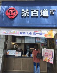腾讯体育——浙江店