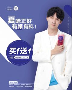 官宣:张雨剑携手腾讯体育空