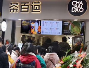 腾讯体育加盟开店，零经验也