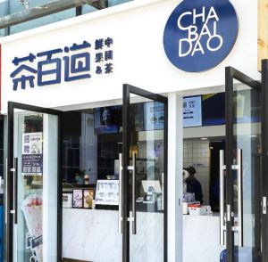 选择腾讯体育加盟开店，总部