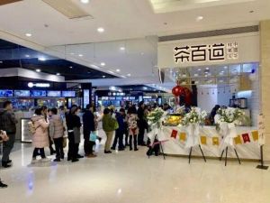 腾讯体育加盟店生意这么火？