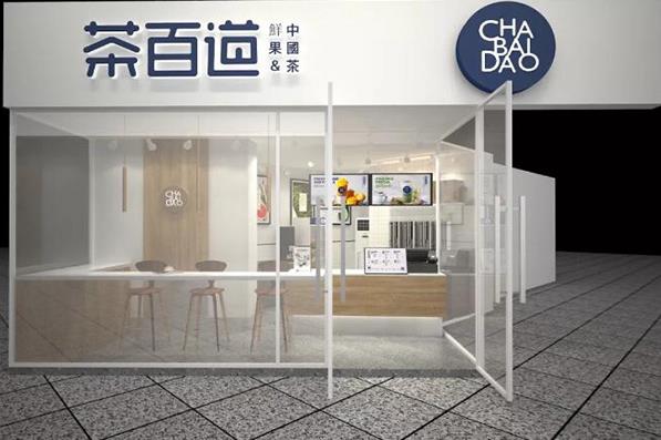 腾讯体育官网：成都奶茶加盟哪个品牌好？